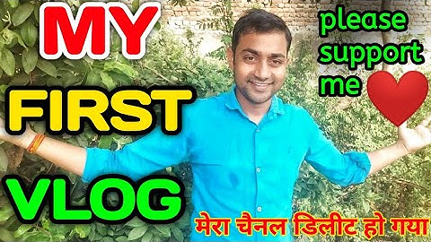 MY FIRST VLOG ❤️|| MY FIRST VIDEO ON YOUTUBE || FIRST VLOG VIRAL #myfirstvlog #my_first_vlog