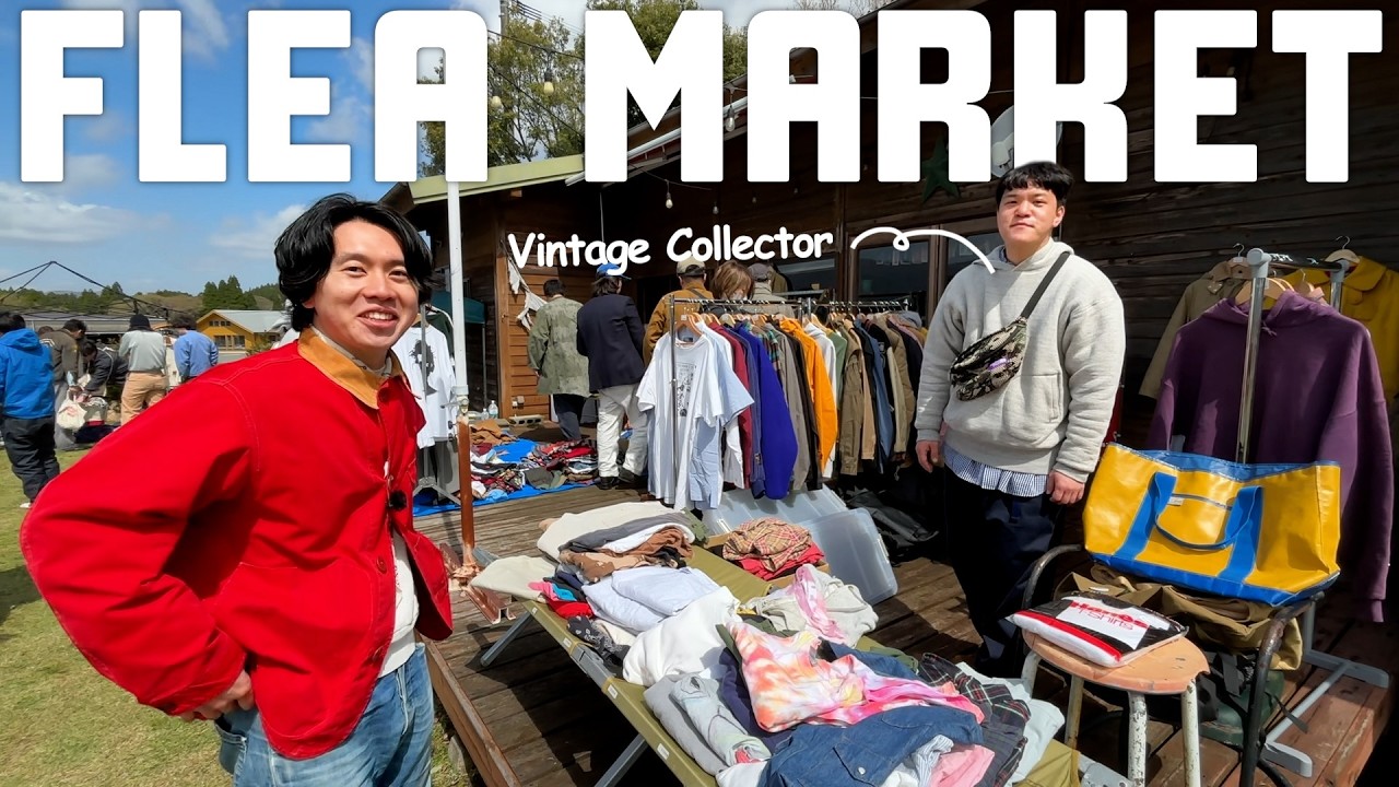 【掘出し物大量!?】古着好きの一般人が出店する