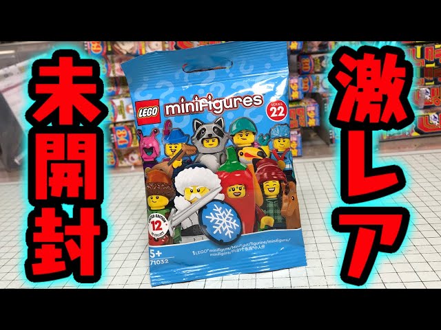 【激レア】FF7 ラムネ菓子箱 ミニフィギュア ミニカード レトロ ミニカーショップ ケンボックス トミカ 赤箱☆27☆三菱
