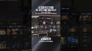 [#SDF] 얘가 인규예요?; / 아, 인규 처음 보는구나?