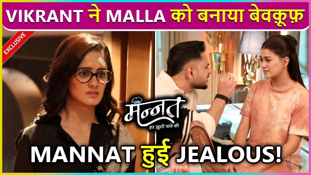 Vikrant Ne Malla Ko Banaya Bewaquf, Dono Ko Sath Dekh Jealous Hui Mannat | Mannat Latest Episode