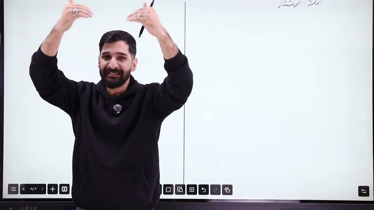 احياء السادس الاعدادي II الفصل الاول II محاضرة 9 II الاستاذ رضا رائد