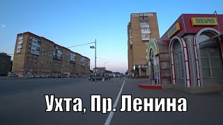 Город Ухта. Проспект Ленина / Канал Ухта