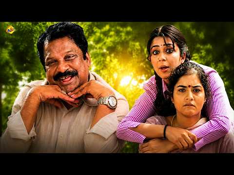 Sundarakanda Movie Part 01 | Allari Naresh, Charmi | Telugu Comedy | TVNXT Telugu