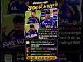 Hashtags:#SunilNarine #KKR #KolkataKnightRiders #IPL #IPL2026 #Narine #KKRForever #Cricket