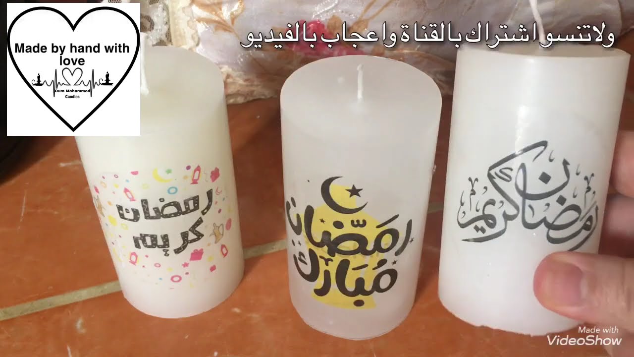 الطباعة على الشمع بطريقة جد سهلة وبسيط DIY .OUM MOHAMMED