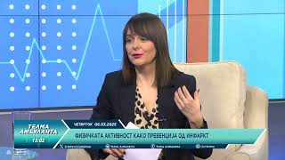 картинка: Физичката активност како превенција од инфаркт
