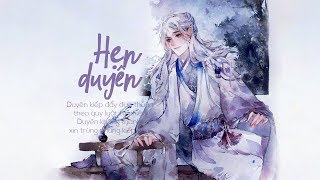 Hẹn Duyên - Vương Thiên Tuấn [LYRIC VIDEO] #HD