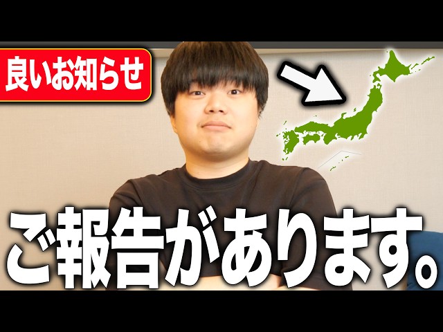はるnチャンネルからお知らせがあります！ - YouTube