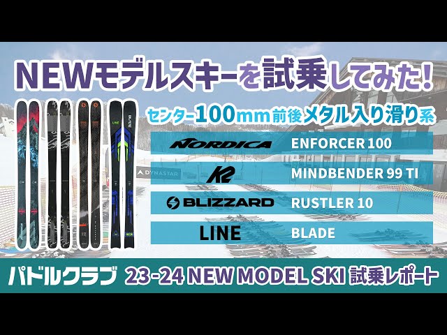 希少【surface】スタイルスキー171㌢ ジオテックゴルフ公式通販サイト / Zenergy ピストル 2.0 カモ RWB