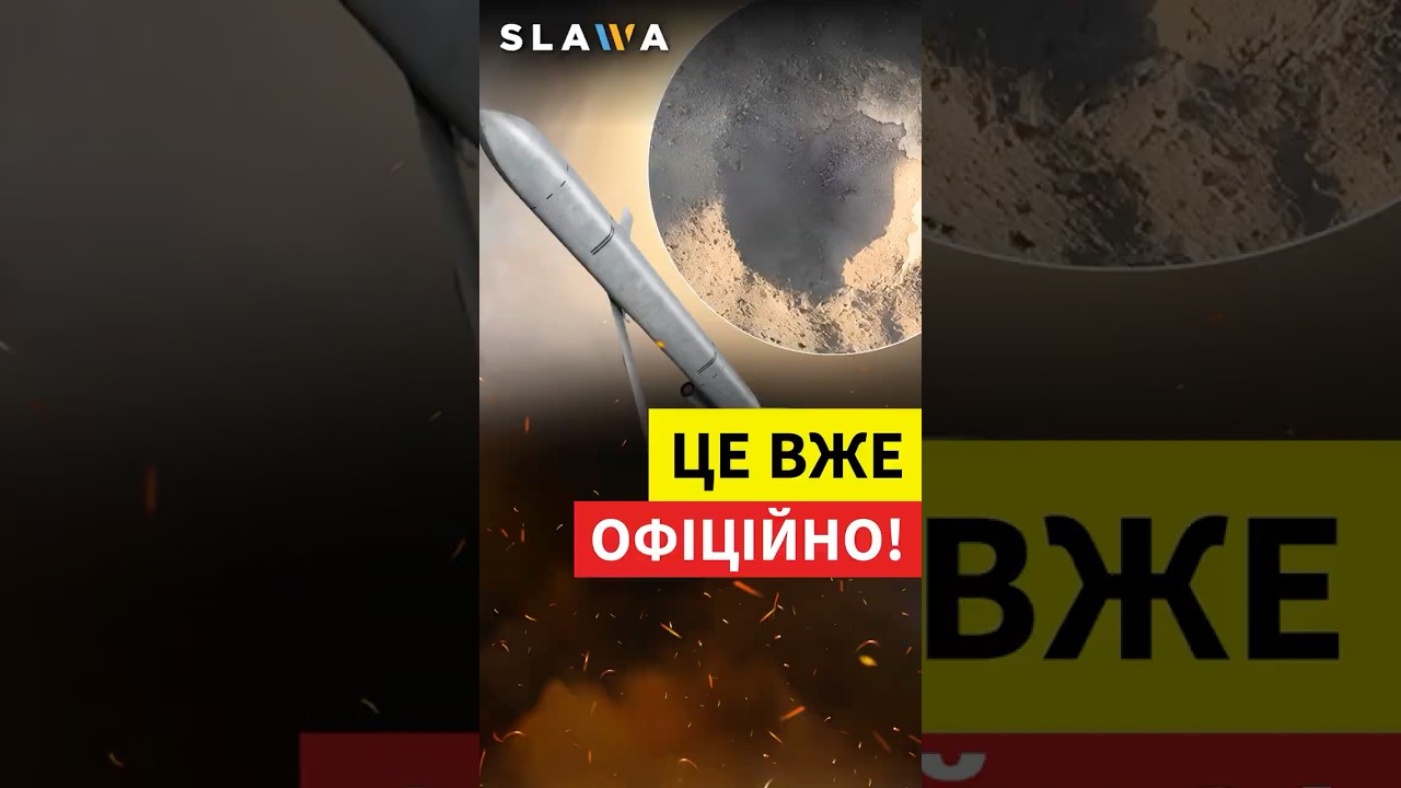 ОФІЦІЙНО підтверджено! РАКЕТА РФ залетіла до ПОЛЬЩІ