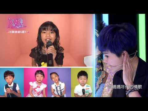 【K歌大明星第二集20170708】可愛攻勢來襲!詹雅雯難以抵擋-深情海岸