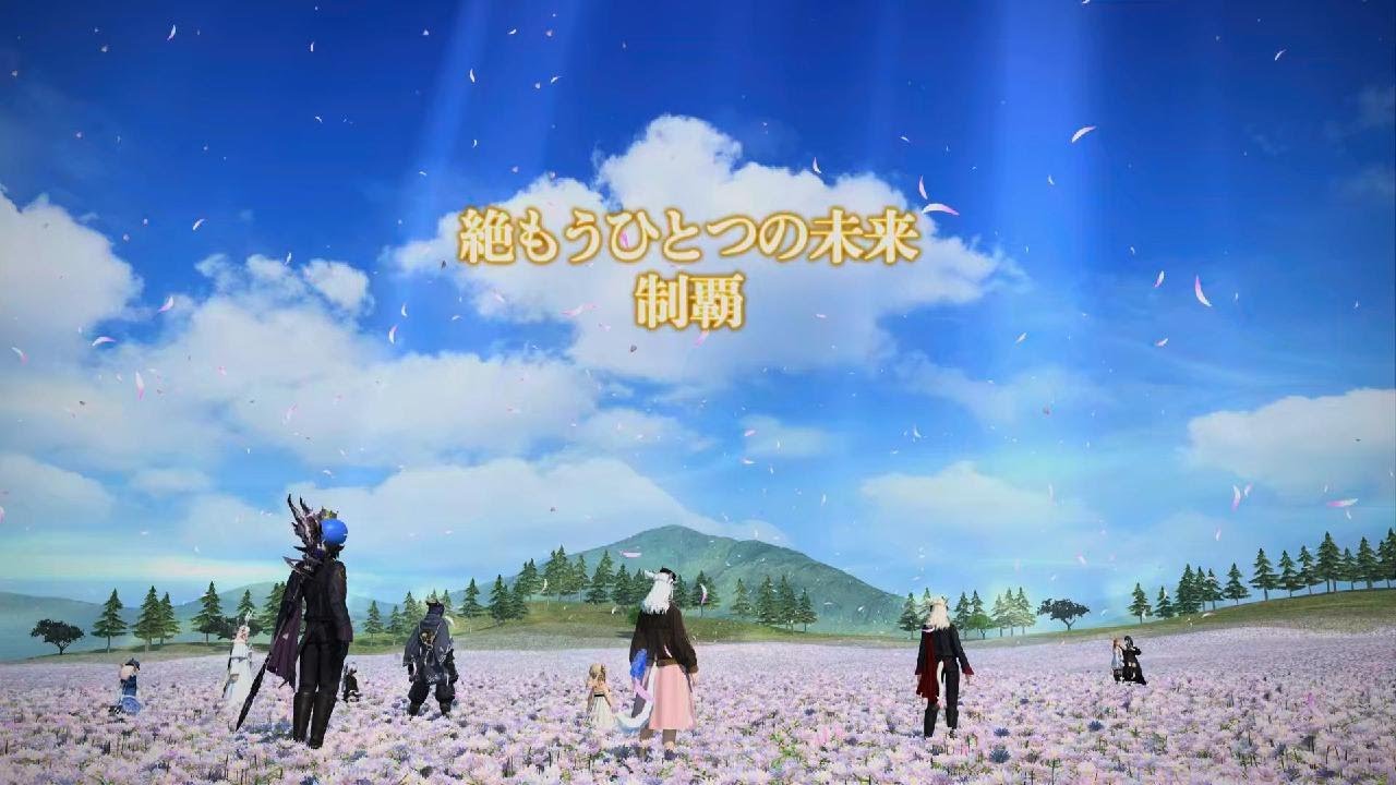 絶エデン進捗8 終