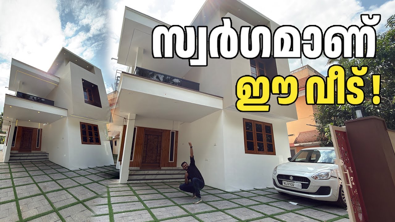 ആരും സ്വപ്നംകാണുന്ന തൂവെള്ള നിറത്തിലുള്ള ഒരു സ്വപ്ന വീട് അതും ബജറ്റ് വിലയിൽ | House for sale😳❤️