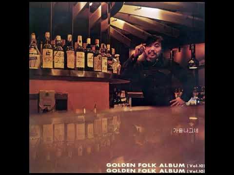 임희숙  -  저 꽃 속에 찬란한 빛이 (1975)