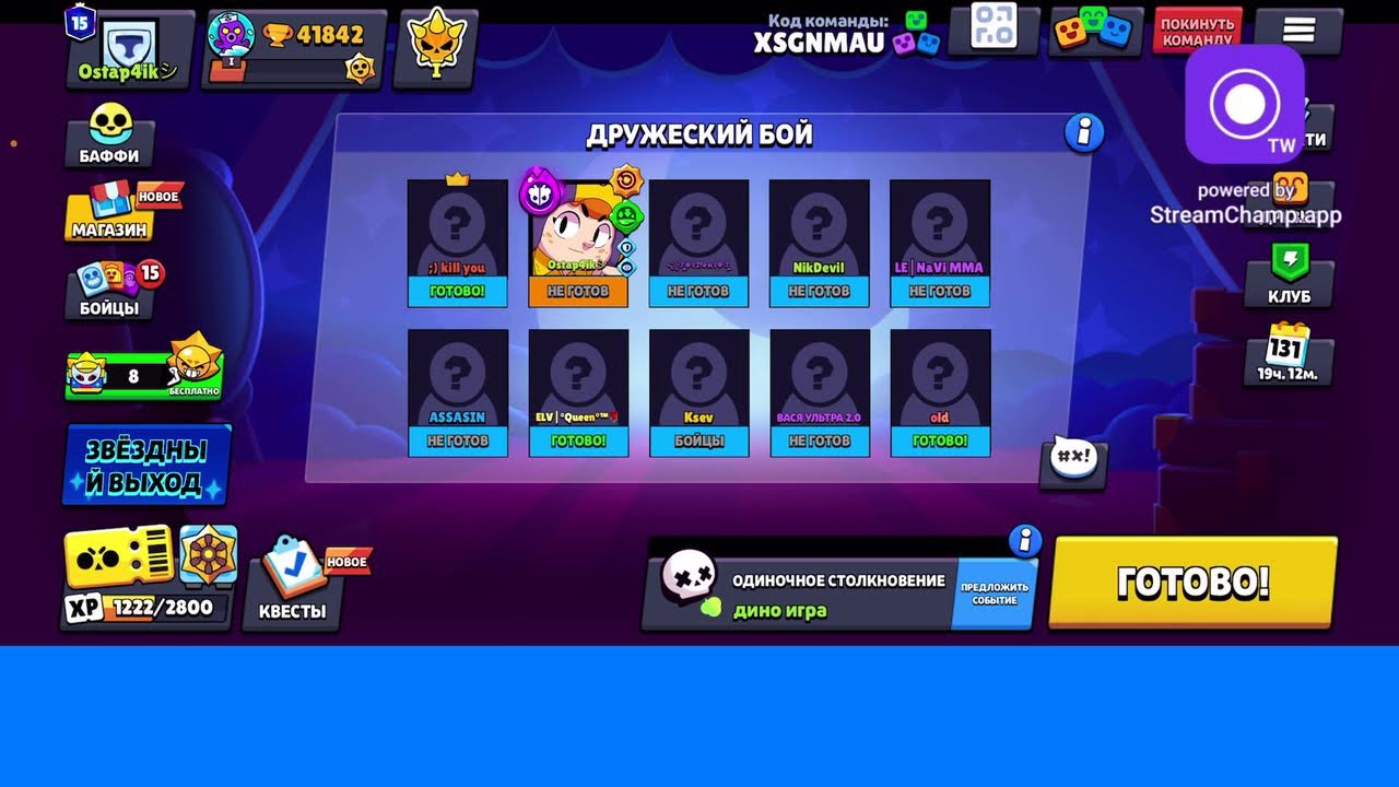 Выбиваем Сириуса, открываем ящики Сириуса :)