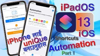 Siri automation | Alarm based automation | #Part 1[in Nepali] screenshot 2