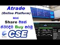 ATRADE   HOW TO BUY SHARE USING ATRADE PLATFORM (15)