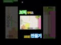 브릭시티로 프로필 만들기#브릭 #시티 #프로필 #만듬