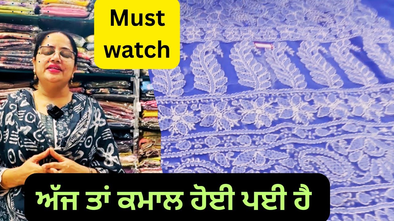 10 June,ਅੱਜ ਤਾਂ ਕਮਾਲ ਕਰ ਦਿੱਤੀ ਅਸੀਂ,must watch and just pick suits​⁠@klerclothhouse Patiala