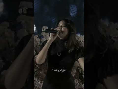 انت من كد ماحلو رحمة رياض