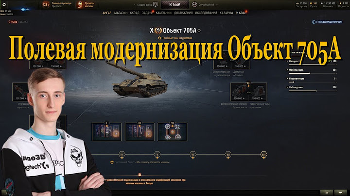 Полевая модернизация Объект 705А | #Sh0tnik | #Объект705А #705А