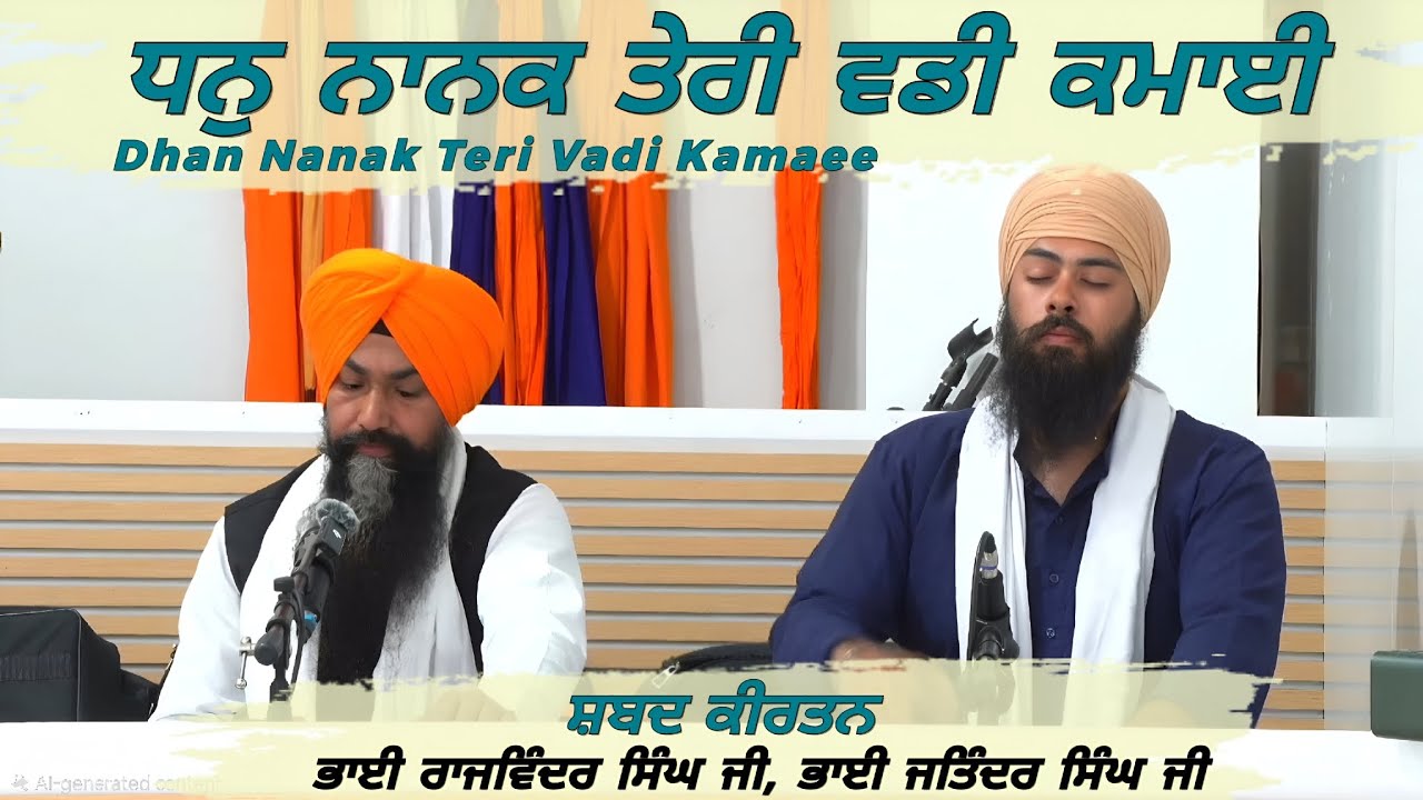 Dhan Nanak Teri Vadi Kamaee | Shabad Kirtan | Singh 2 Live 