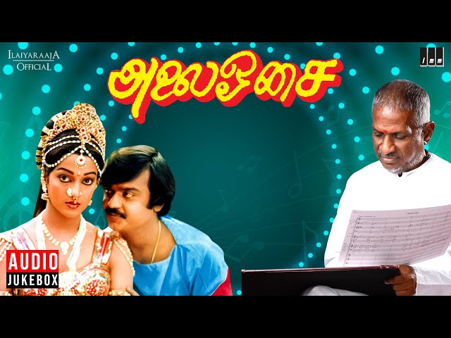 Alai Osai Audio Jukebox | Ilaiyaraaja | Vijayakanth | Nalini | Tamil Movie Songs | 1985 class=