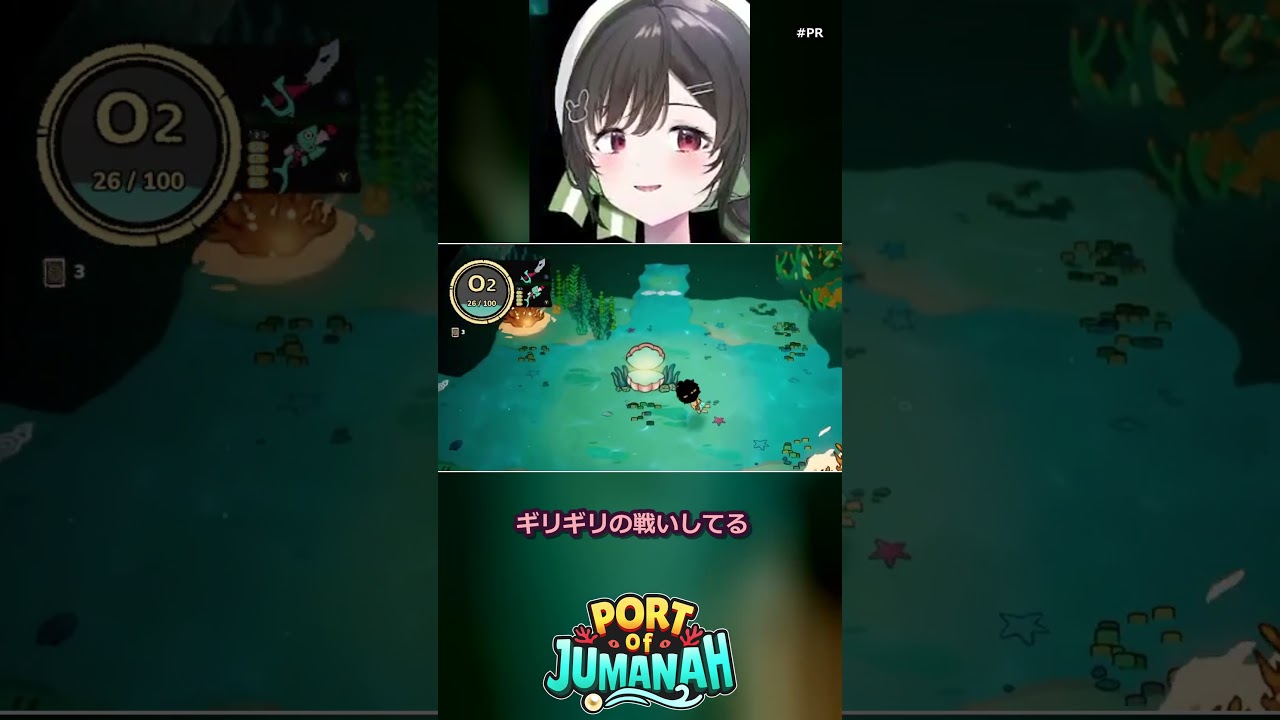 【#PR #PortofJumanah】2.5Dアクション×ローグライト!海の中を冒険!【けろうさぎ。 #vtuber 】