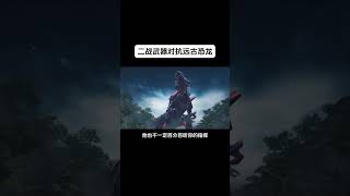 二战武器对战远古恐龙#巨兽战场 #策略游戏 #巨兽战场100抽 @巨兽战场游戏