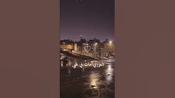 غريب لست أعرف ني 