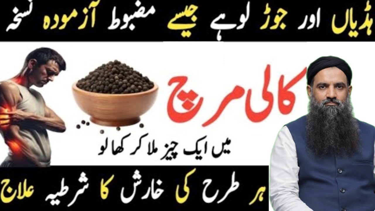 Quotes About Life 💊 Rumi Quotes 3 Motivational Islamic Quotes 311Golden Words| ilaaj or wazifa Ilaaj