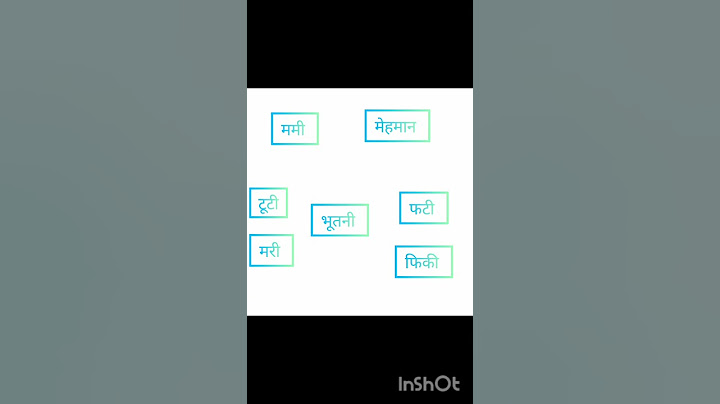एक घर मै 5 बहन थी