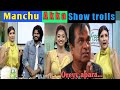 Manchu lakshmi aha bhojanambhu promo troll lakshmimanchu aha anand arey entra idhi 20