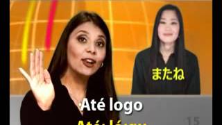 ポルトガル語 - SPEAKit! - Www.speakit.tv - (ビデオ講座) #58009 ポルトガル語 - SPEAKit! - Www.speakit.tv - (ビデオ講座) #58009
