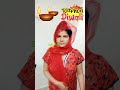 Happy diwali new stale wishes Sarita Kesarwani motivational story short #short  #saritakesarwani x