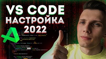 Настройка Visual Studio Code для разработчика 2022 // Vs code для javascript, react, php