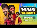 Humri babuniya full audio  yashraj mukhate  dj deepak  satishray1