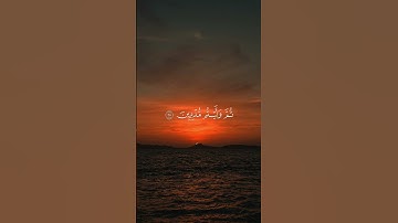 《ارح سمعك》تلاوة خاشعة وهادئة 🤍🎧 | الشيخ محمد صديق المنشاوي