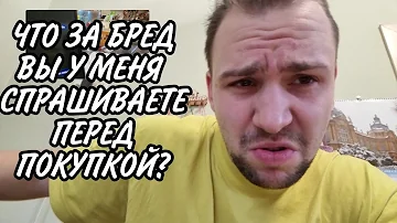 Что спрашивать у продавца на Авито