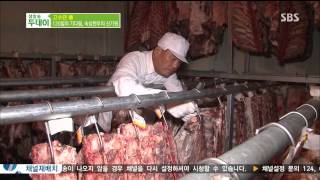 [생방송투데이] 131015 #4(6)
