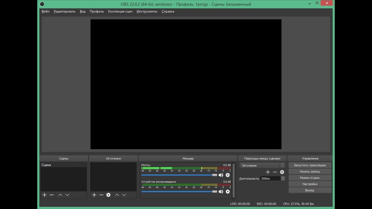 Obs 27.0. OBS студио. OBS Studio фото. Монитор OBS. OBS 27.2.4.