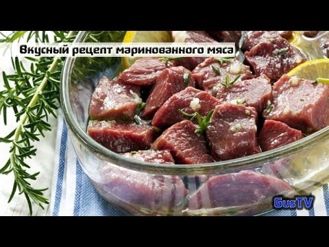 Видео рецепт Шашлык на сковороде из говядины