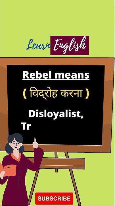 Meaning Of Rebel Rebel shorts learnenglishmeaning meaning-of-rebel-rebel-shorts-learnenglishmeaning