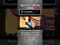 #ghananews #newyear #duet