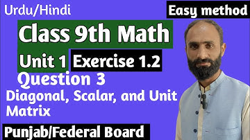 Class 9th Math unit 1 exercise 1.2 Question 3 || Diagonal matrix || identity matrix ||