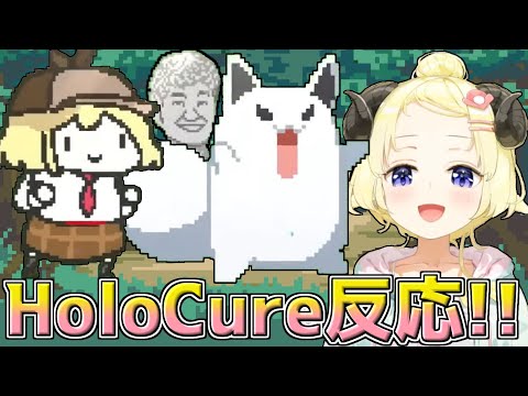 【HoloCure】 わためぇのホロキュア初見プレイまとめ 【ホロライブ切り抜き/角巻わため/ホロキュア/ホロライブ】