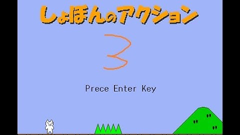 Geomerty Dash - Syobon Action 3 (Offical Video) By: Sweetdude(me)