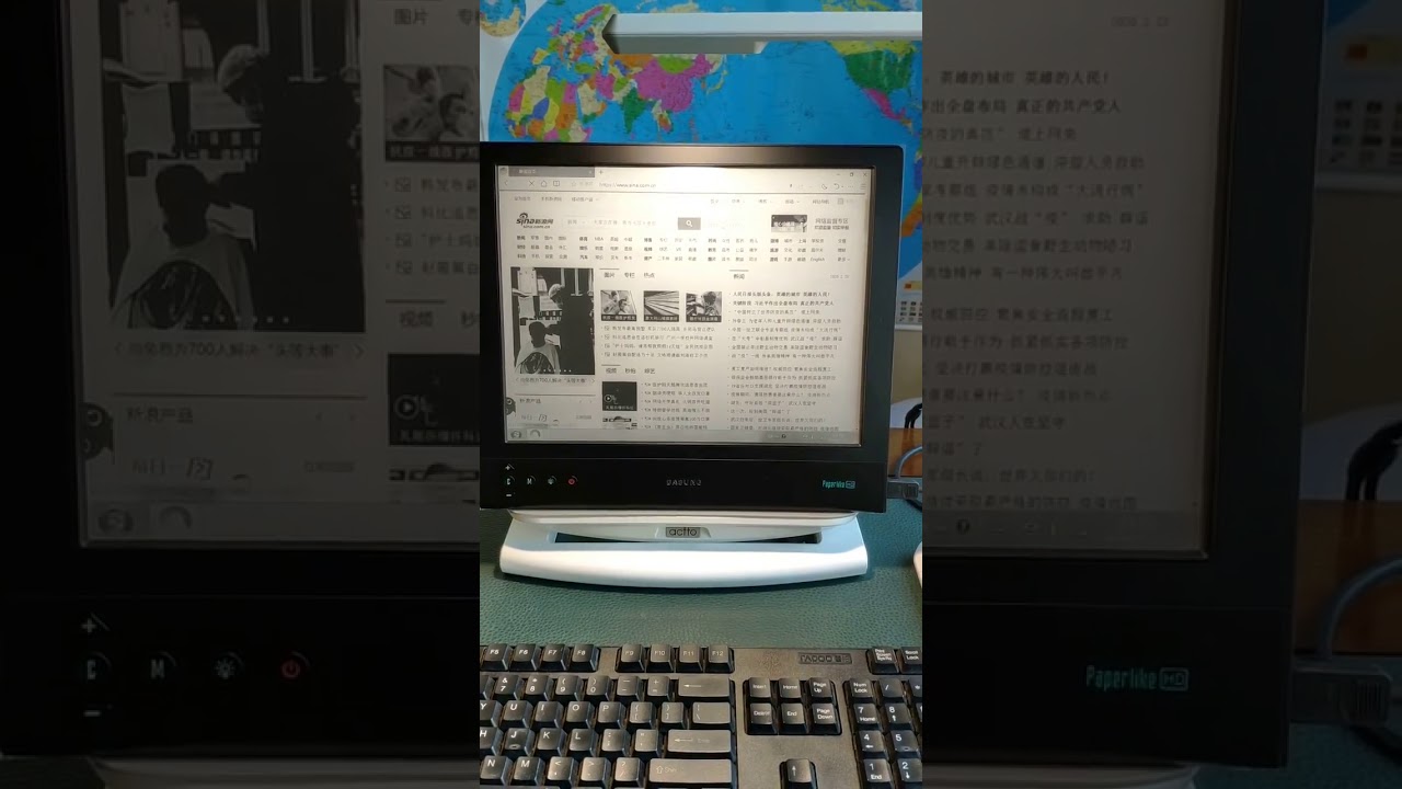 DASUNG E-ink Monitor, fast speed with minimum delay.