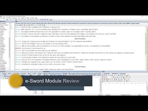 SBL Greek New Testament Module Review for e-Sword